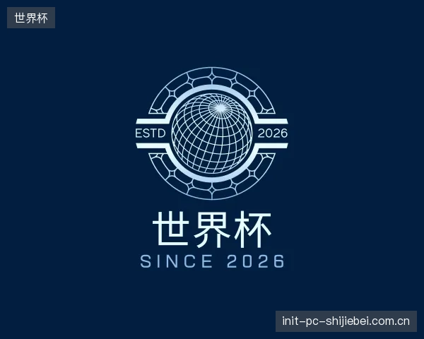 认识世界杯官网