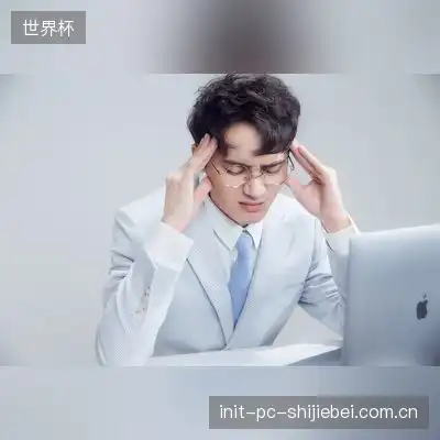 文祥梨